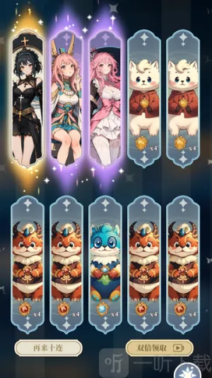 二次元氪金模拟器22026最新版本 二次元氪金模拟器22026最新版本