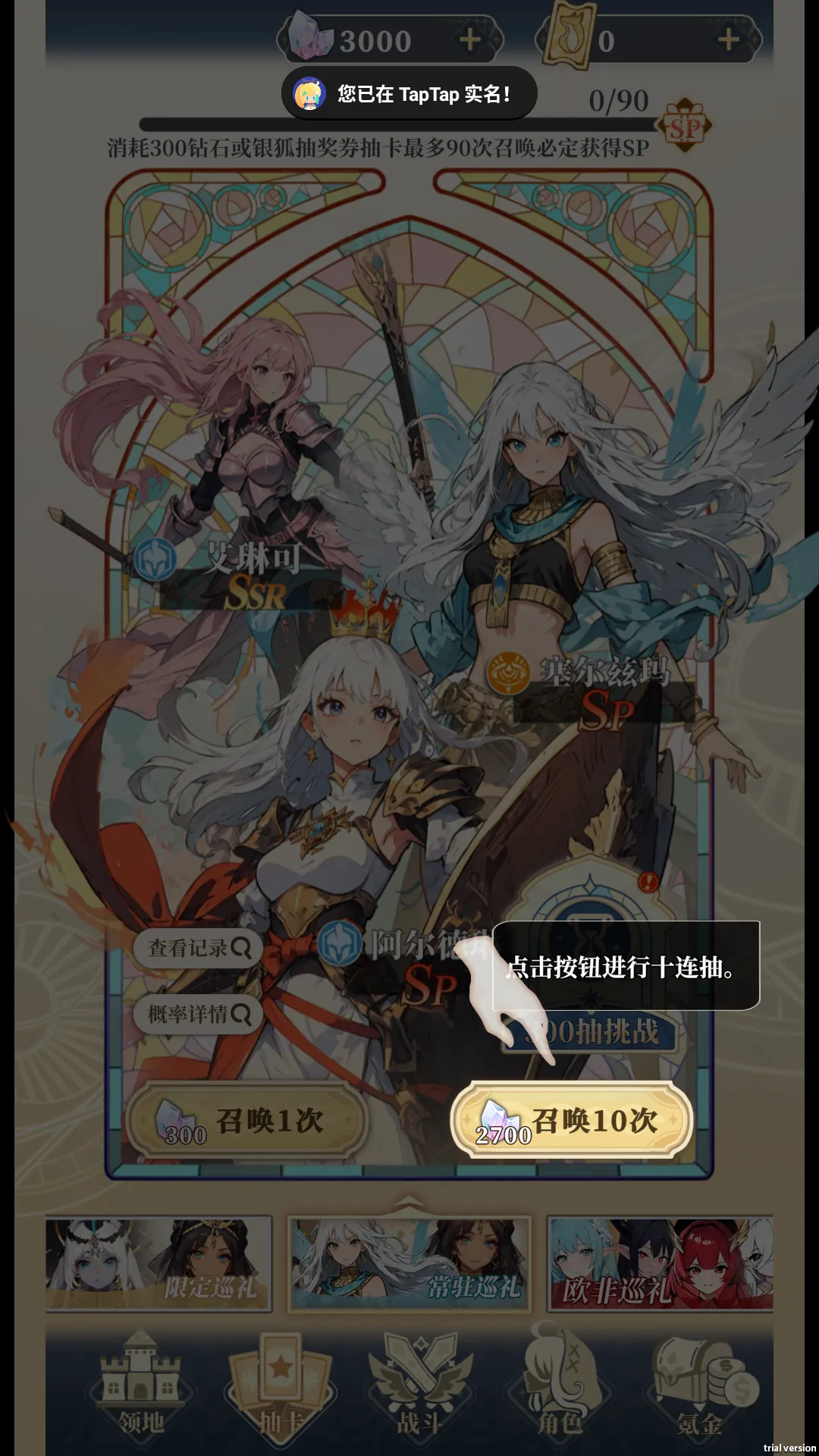 二次元氪金模拟器22026最新版本 二次元氪金模拟器22026最新版本