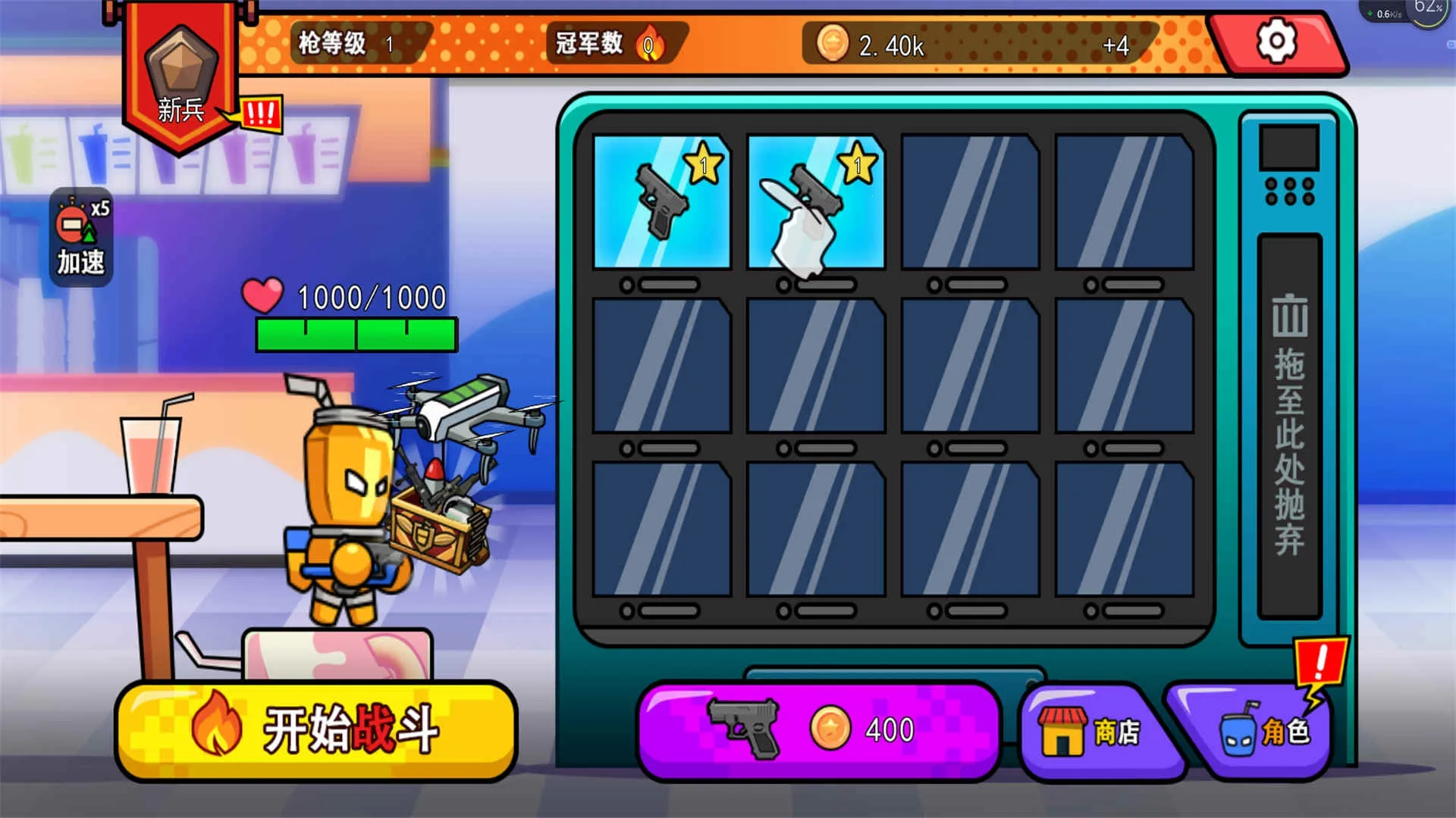 �ѻ�ǹս��2026���ذ�װ