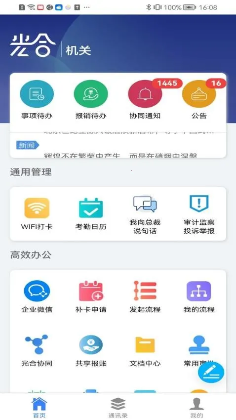 ���ͽ�Դ��������ֻ���