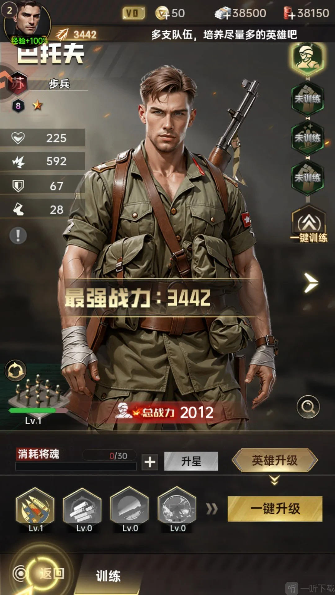 ����ս�������ֻ���