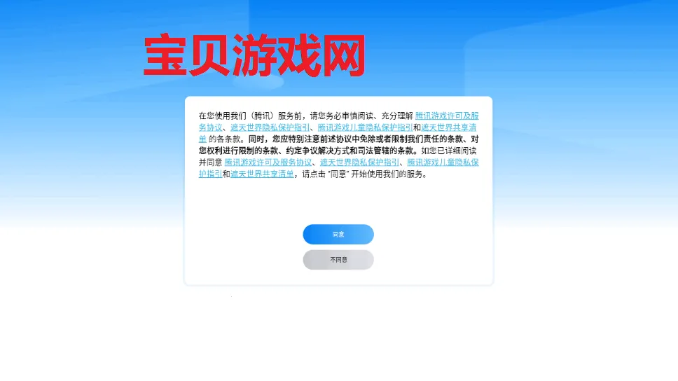 ��������2026���ذ�װ