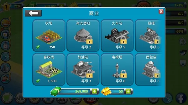 模拟天堂城市岛屿安卓版手机版 模拟天堂城市岛屿安卓版手机版