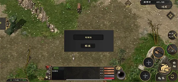 剑雨如歌 剑雨如歌