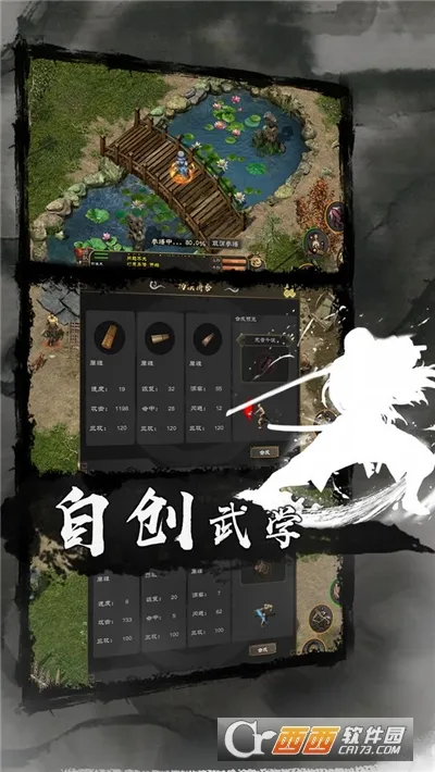 剑雨如歌 剑雨如歌