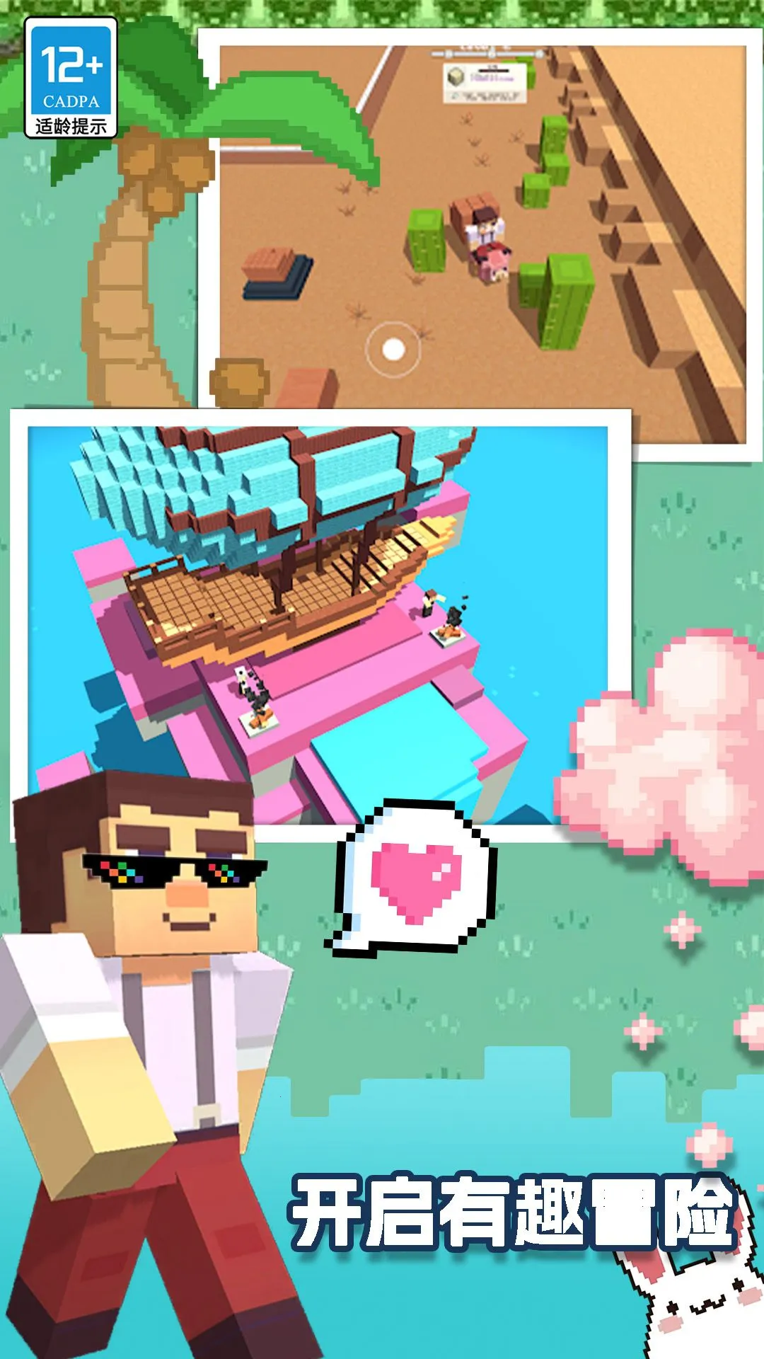 �����������ռ�2026���ذ�װ