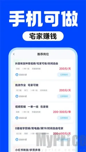 ���ļ�ְ2026�ٷ����°汾