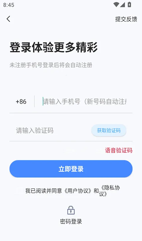 ���ļ�ְ2026�ٷ����°汾