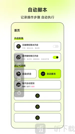����xClick