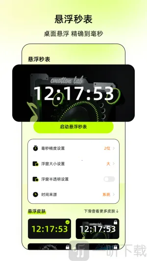 ����xClick