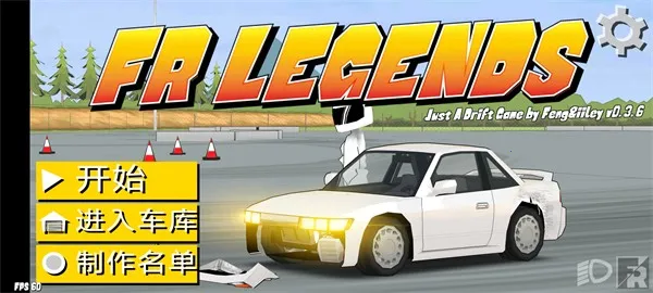 FR����2026���°汾