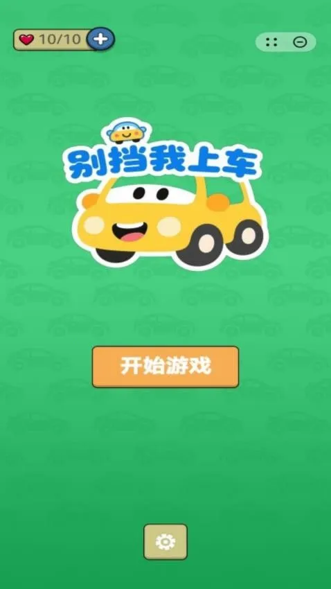 �����ϳ���Ϸ