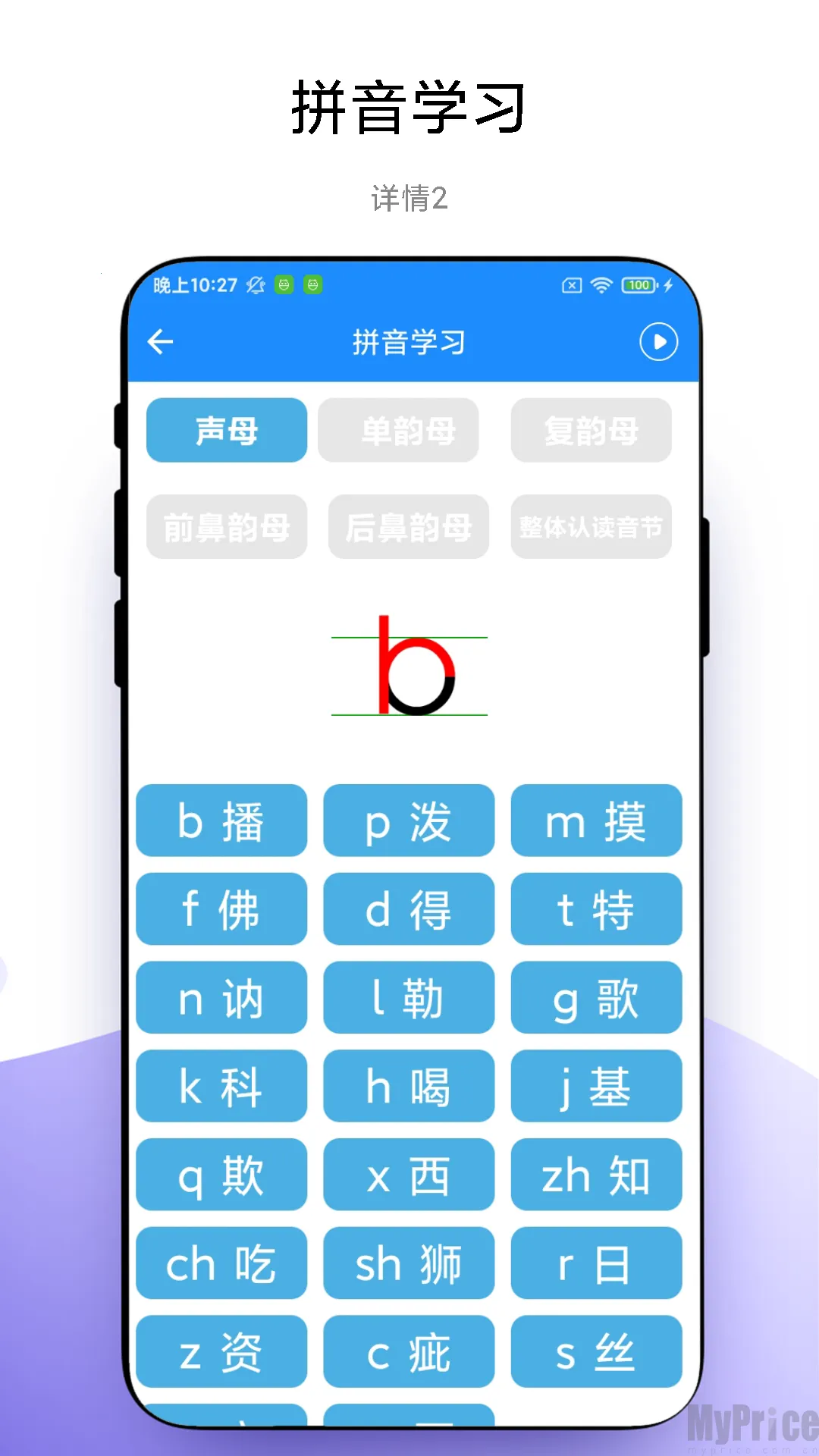 ѧ�Կγ̱�2026���°汾