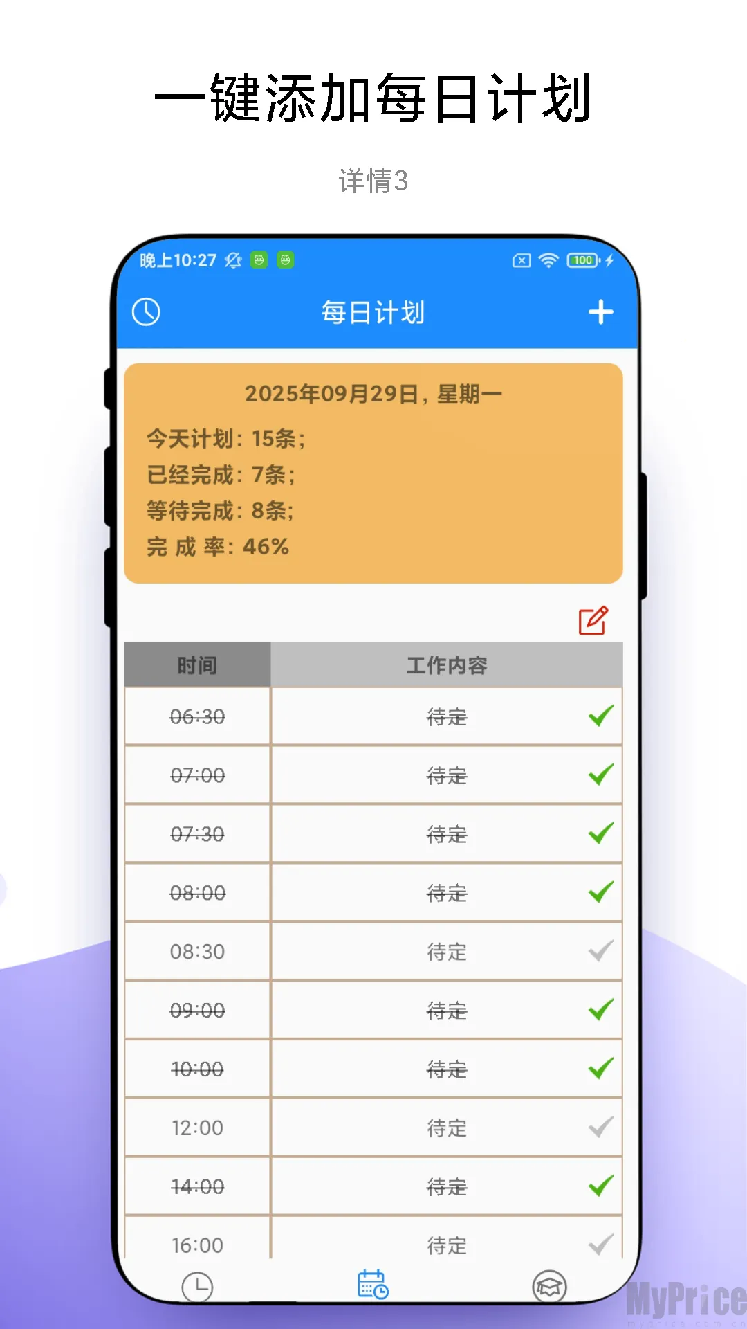 ѧ�Կγ̱�2026���°汾