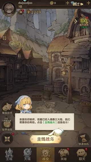 ����ս����׿���ֻ���