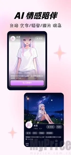 ����ʱ�������ֻ���