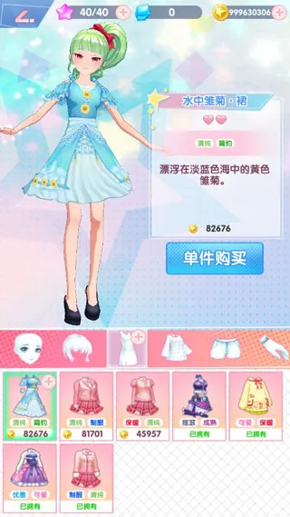 ������Ů2026�ٷ����°汾