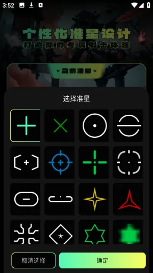 ����׼������