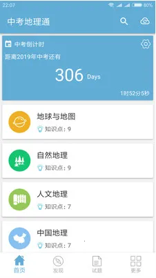 �п�����ͨ��׿���ֻ���