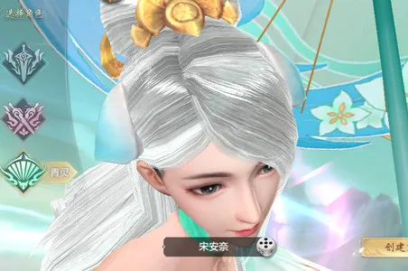 剑踪情缘 剑踪情缘