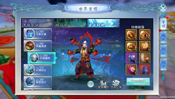 剑踪情缘 剑踪情缘