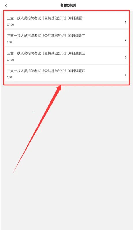 ��֧һ��ˢ���