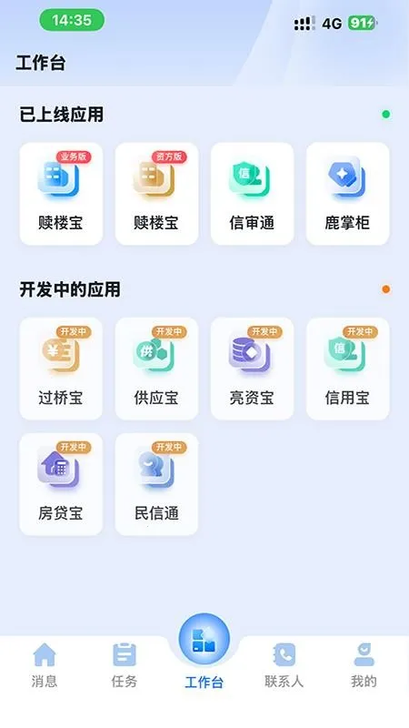 ��¹�������ֻ���