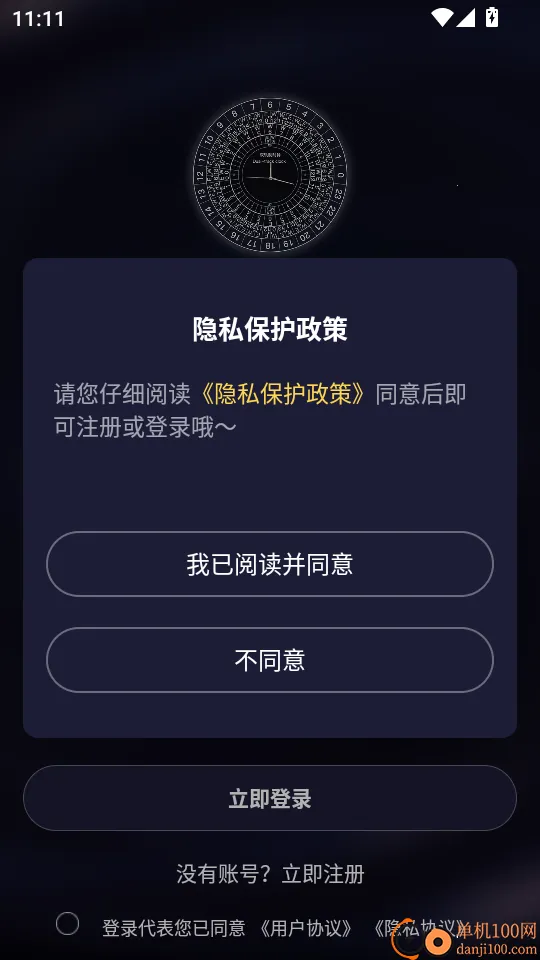 ˫����ʱ��
