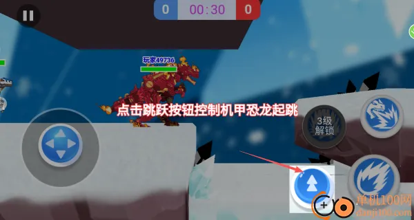 机甲恐龙吃鸡战场 机甲恐龙吃鸡战场