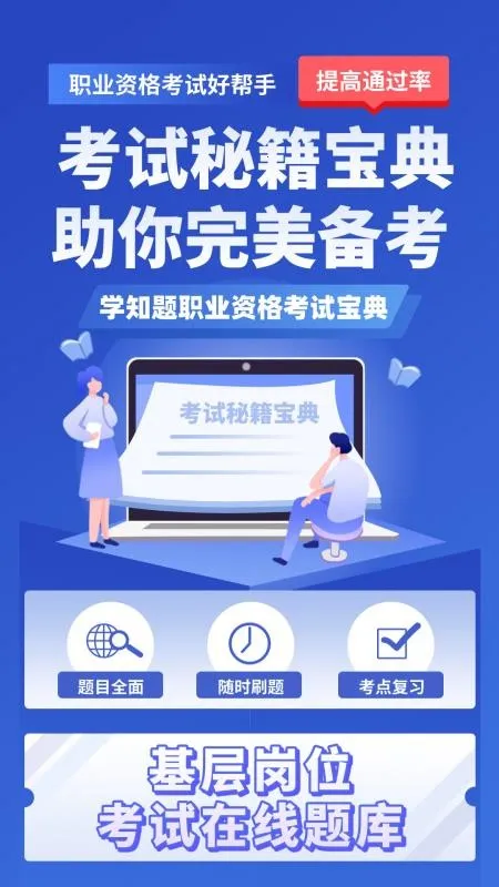 �����λ����ѧ֪��