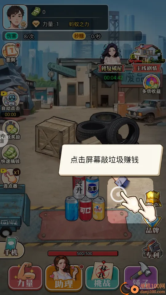 �����ʦ��׿���ֻ���