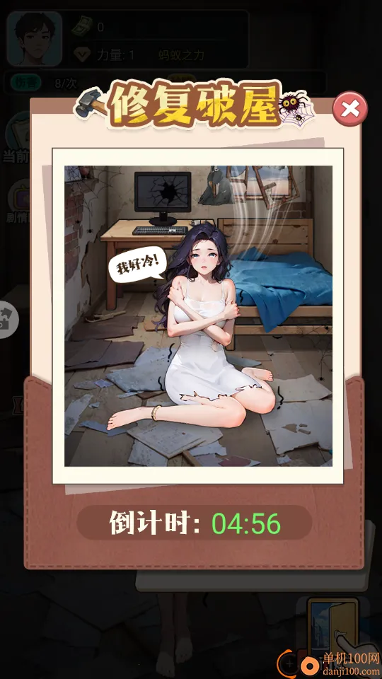 �����ʦ��׿���ֻ���