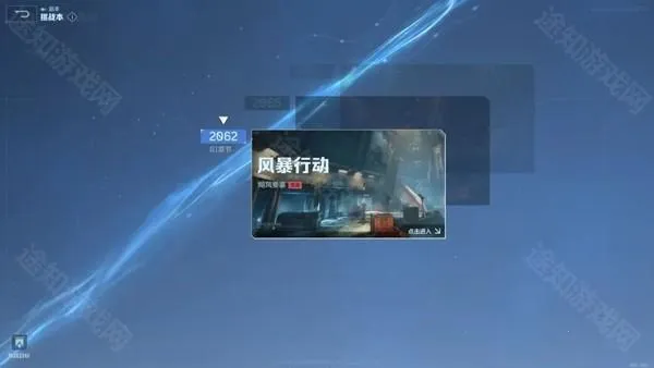 逆战未来正式服 逆战未来正式服