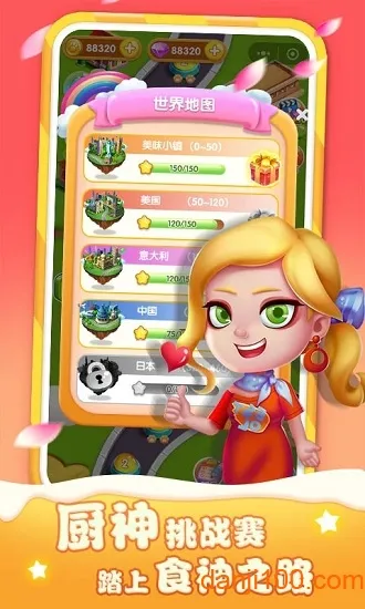 ��ζ�ͳ���׿���ֻ���