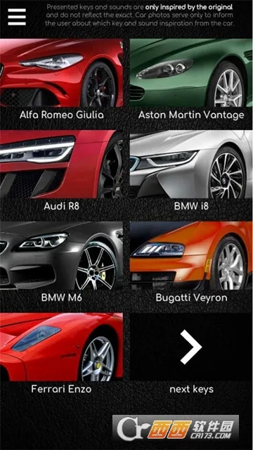 跑车声音模拟器 跑车声音模拟器