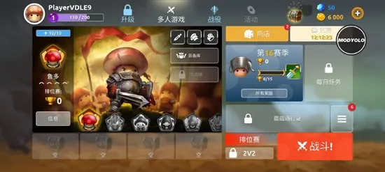 Ģ����ս22026���°汾