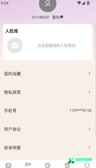 AI奇遇照片 AI奇遇照片