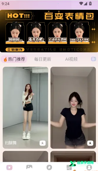 AI奇遇照片 AI奇遇照片