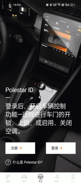 Polestar��������2026�ٷ�����