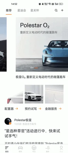 Polestar��������2026�ٷ�����