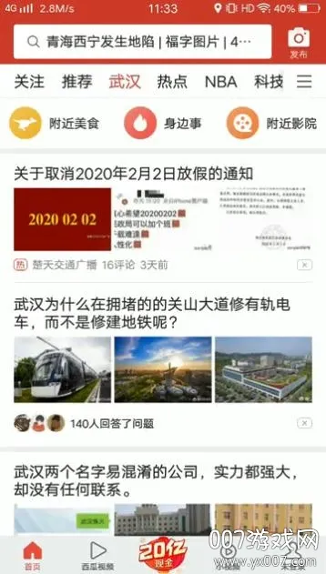 30�붮��2026�ٷ����°汾