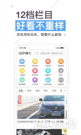 30�붮��2026�ٷ����°汾