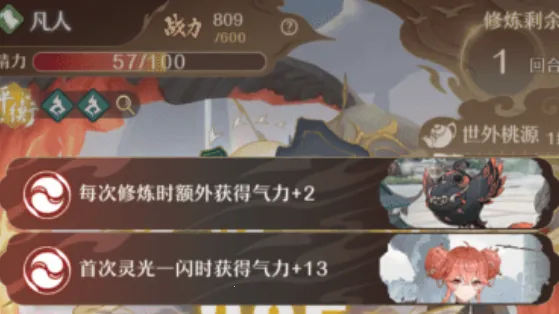 铸仙之境 铸仙之境