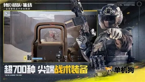 特种部队集结 特种部队集结