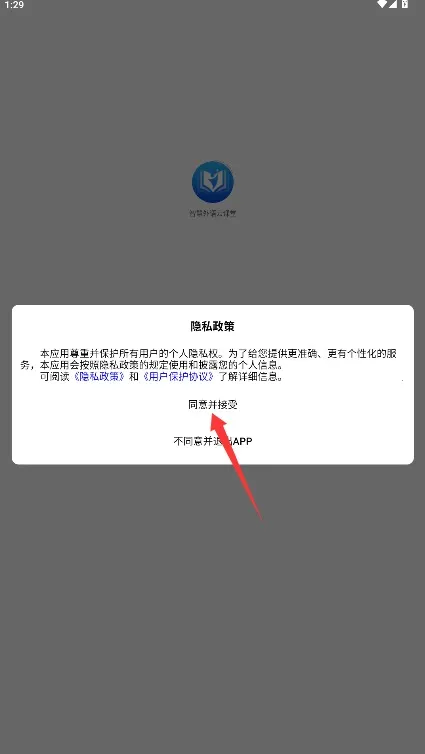 �ǻ������ƿ���2026�ٷ����°汾