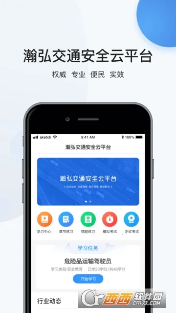嫺��ƽ�2026���ذ�װ