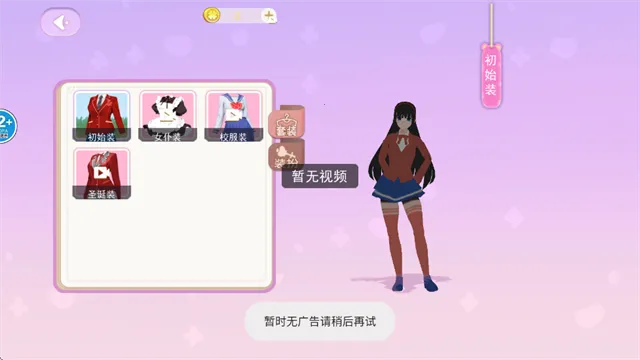 ��������Ů��
