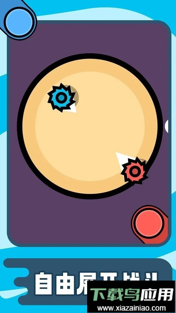 天天大作战安卓版手机版 天天大作战安卓版手机版