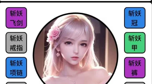 吞噬修仙 吞噬修仙