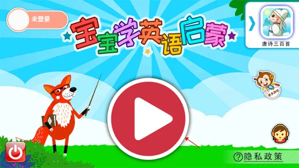 ����Ӣ�����ɰ�׿���ֻ���